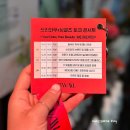 맞춤형화장품 쓰리와우 뷰티토크콘서트 후기 뷰티개인주의란