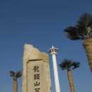 김해세명약국 이미지