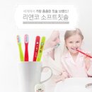 리앤코 이미지