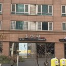 강남역 한정식 Ⅰ강남모임장소로 강남 한정식을 찾는다면 ! 조양관으로 ~~~