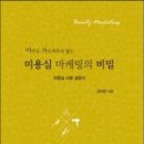 해아래미용실 이미지