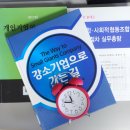 박종화 행정사 사무소 이미지