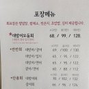 해운회관 이미지