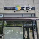 원더풀세무회계