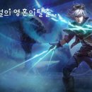 이즈리얼PC 이미지
