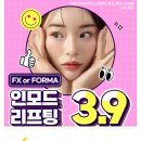 청담여신성형외과의원 이미지