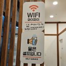 불당동맛집 동경규동 천안신불당씨지브이점 정식 세트 후기