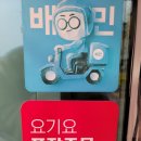 더팜홈쿡청주 이미지