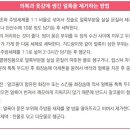 단원요양보호사교육원