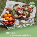 해찬마을협동조합 이미지