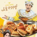 뚜레쥬르 광주금호운천 이미지