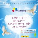 사랑나눔치과 이미지