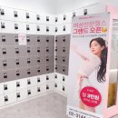 휘트니스피플우먼 구의점 이미지