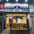 피자플렉스 네이버블로그