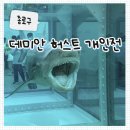 [종로구] 서울 전시회 추천! 국립현대미술관 서울 데이미언 허스트 개인전 관람 후기 &amp; 무료 예매 꿀팁!
