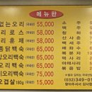 소안로74번길 이미지