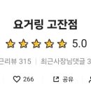 미미요거트 이미지