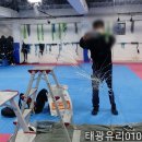 태광태권도체육관 이미지