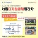 디지털로37나길 이미지