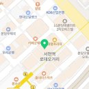 마디웃는한의원 이미지