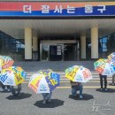 동울산재활용센터 뉴스1
