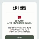 더클래식음악학원 - 광주시 평촌길 30-21 | 더클래식음악학원