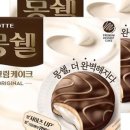 몽쉘통통