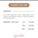 안성 평택 산후마사지 산후명인