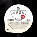 밥냄새솔솔 이미지