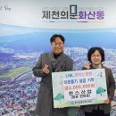 한스산업