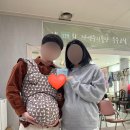 청주 미즈맘 자연주의출산 부부교실 후기