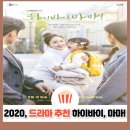 하이바이, 마마! 결말 해석｜김태희·이규형의 눈물과 모성애, 가족을 위한 마지막 선택