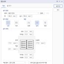 아이앤피
