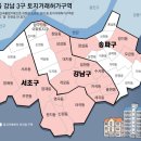 서울시 “용산-강남3구 전체로 토지거래허가구역 확대 검토” 이미지