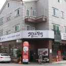 김해쭈꾸미본색 주촌점 이미지