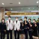 수지좋은치과의원 이미지