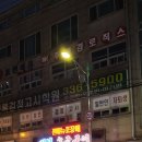 명성소금구이 이미지