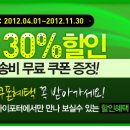 아이포터 이미지