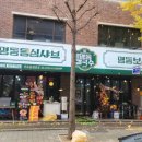 변동춘명동칼국수 이미지
