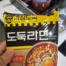 술도둑놈
