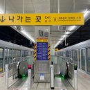 길에스테틱