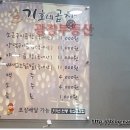항아리곱창 이미지