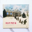 호숫가보금자리 이미지