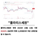 (주)세원글로벌 이미지