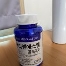 MSM에 대한 냉정한 평가, &#39;의학 논문은 차갑다.&#39;(고강도 운동)