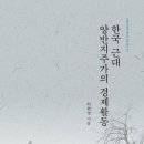 원. 표구 이미지