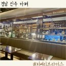 피베리브라더스 이미지