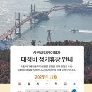 바다케이블카 이미지