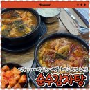 대평동_세종고속시외버스터미널BRT | 순수감자탕 ㅣ 깍두기까지 맛있는 대평동 해장국 맛집 다녀온 솔직후기