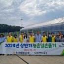 송산면행정복지센터 이미지